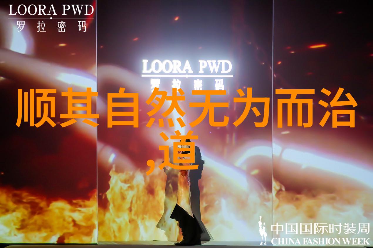 在男女关系中无欲则刚这一表述可能会带来怎样的误解和冲突