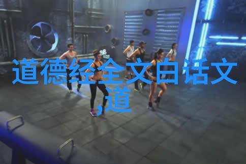 道家呼吸吐纳法(完整版)我是如何学会通过道家的呼吸吐纳法让自己在忙碌的都市生活中也能找到片刻的宁静