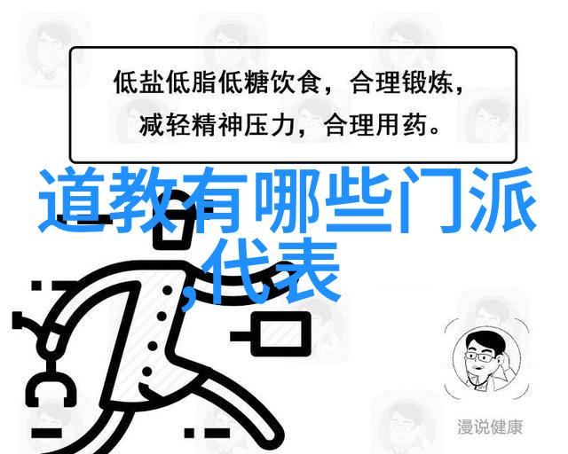 修炼之旅何时和怎样张良开始实践黄帝内经