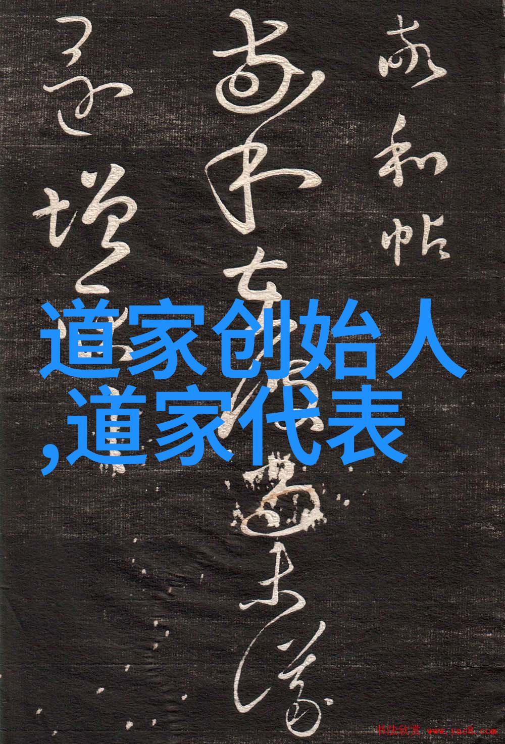 书法鉴赏题目论文探索字体中的韵味与情感从笔尖到心灵的旅程