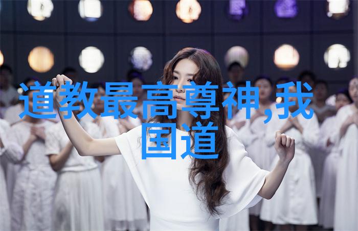 道德经九字悟世运