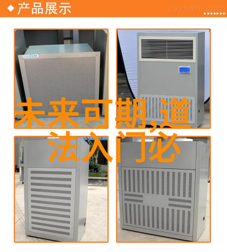 道德经解析智慧的源泉探秘