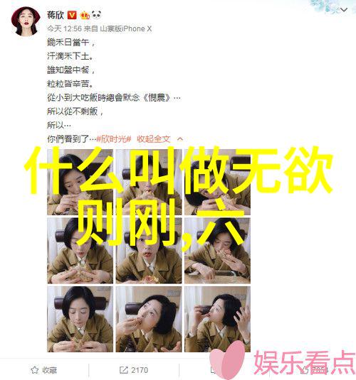 五雷诀-悟解雷电之谜深入浅出五雷诀正确口诀解析
