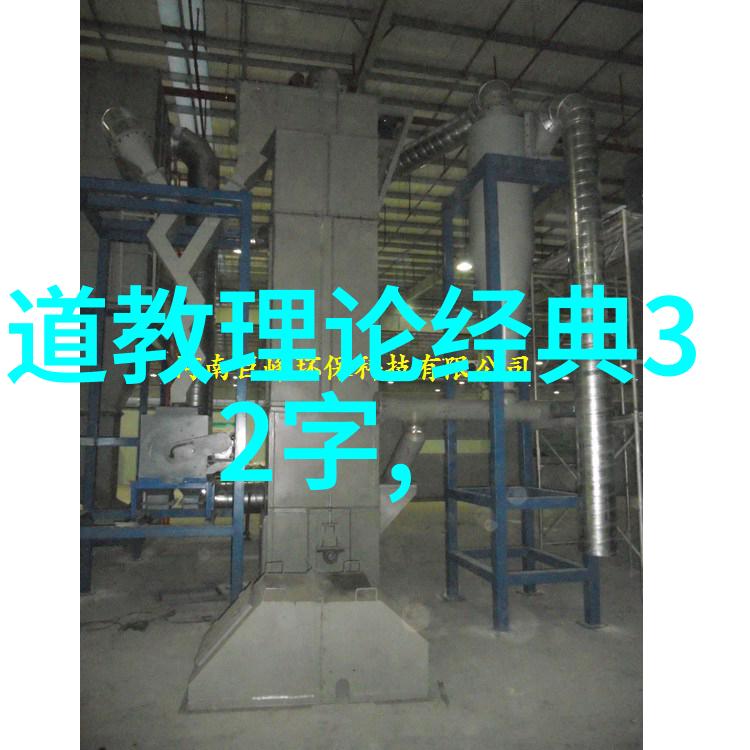 探索道家修行的智慧朋友圈中的哲学思考