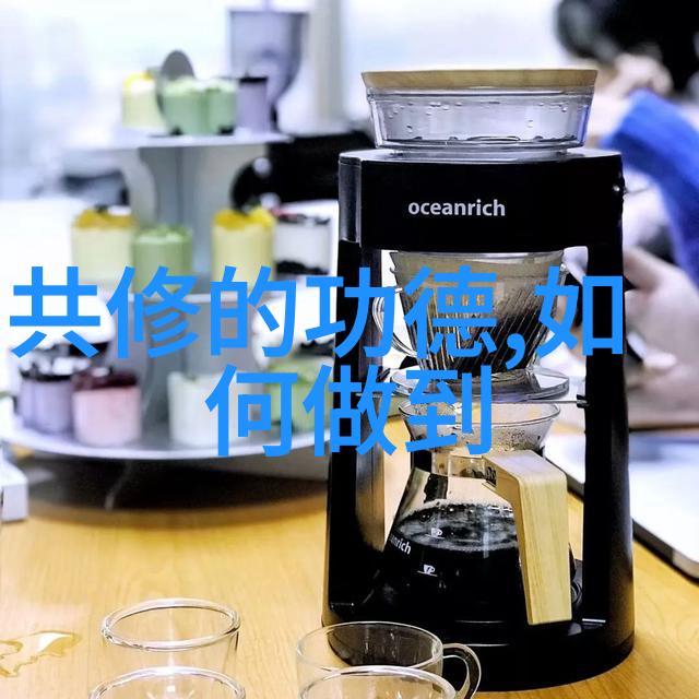 君子无为而无不为智慧的平衡与行动的果敢