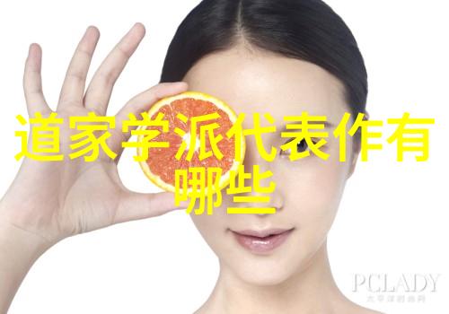 道教六不吃聊聊我不敢碰的禁忌