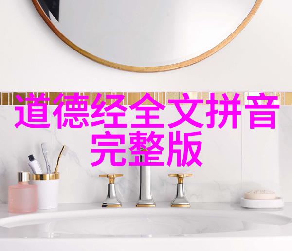 接引道人与准提道人的传承与实践探究