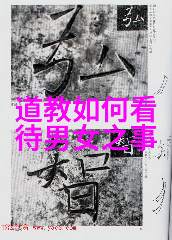 正楷书法艺术探索与作品赏析
