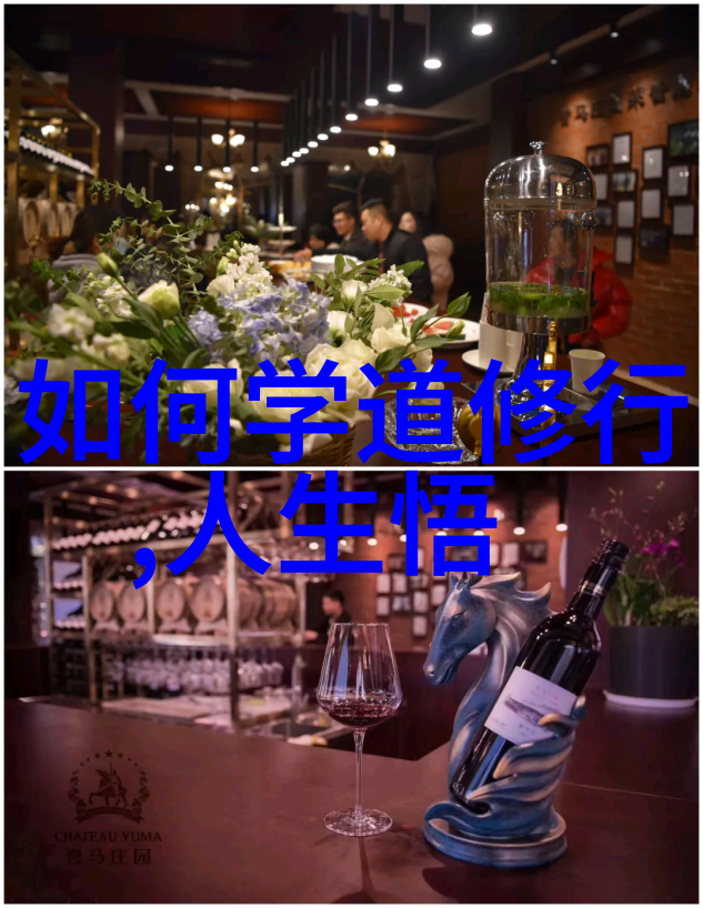 道德经的道法自然是如何体现出天人合一的理念