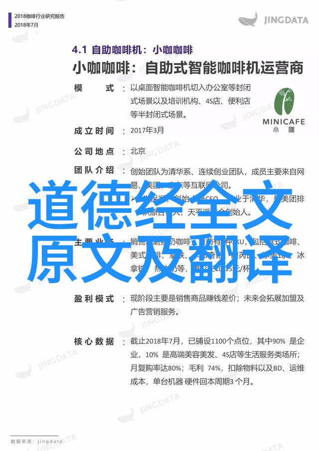 道家智慧的源流探索古典哲学中的灵魂之光
