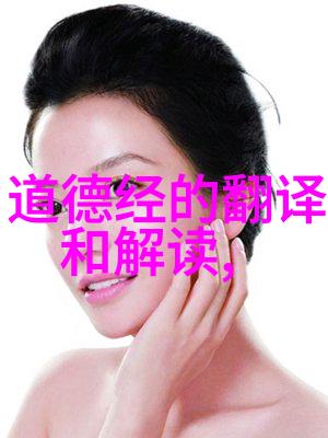 无为才能无所不为-顺应自然无为的智慧与生活艺术