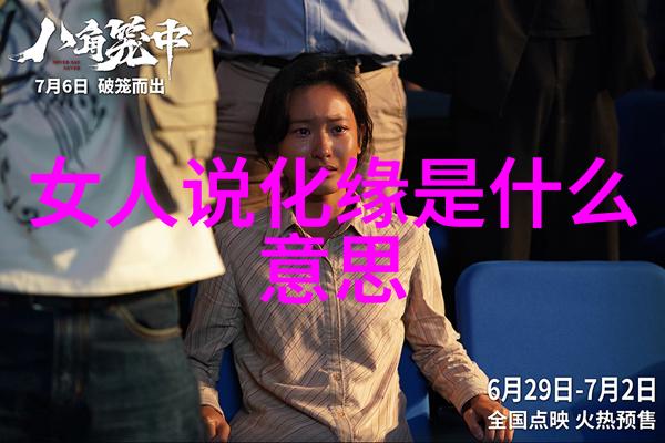 文化探索-碧波潭清音道观融合自然之声的佛教艺术
