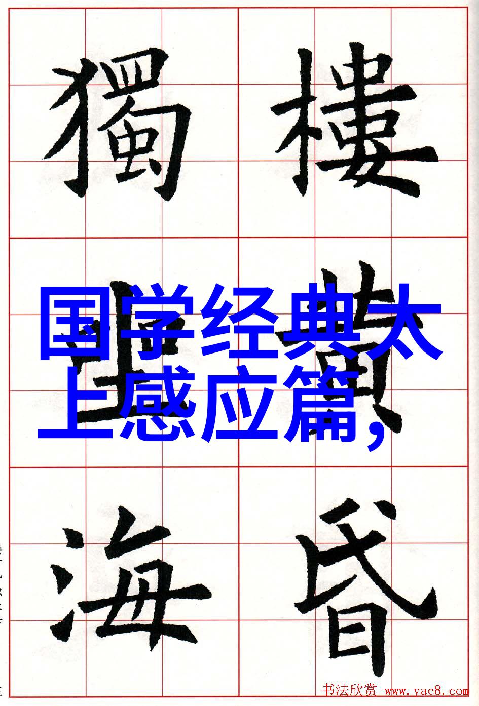 探秘奇门遁甲基础学术全集解锁神秘奥义