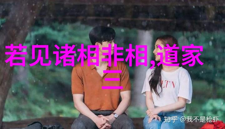 魔影缭绕的修行之路揭秘入魔后的救赎之道