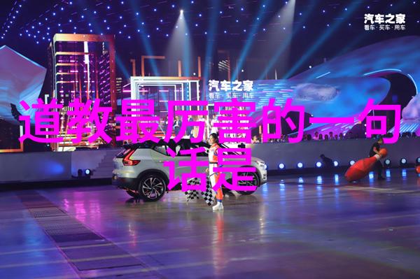 历史名人的奇迹20个简短小故事