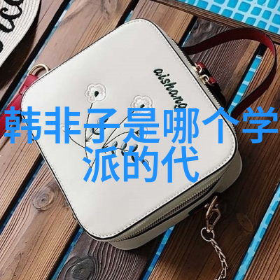 道教经书排行榜揭秘道德经与庄子等神秘典籍的影响力