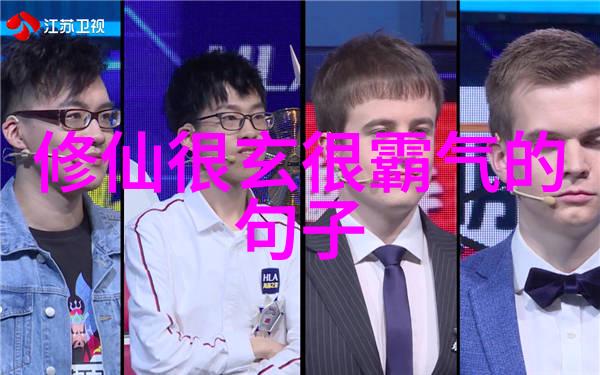 天道自然追溯生命之律