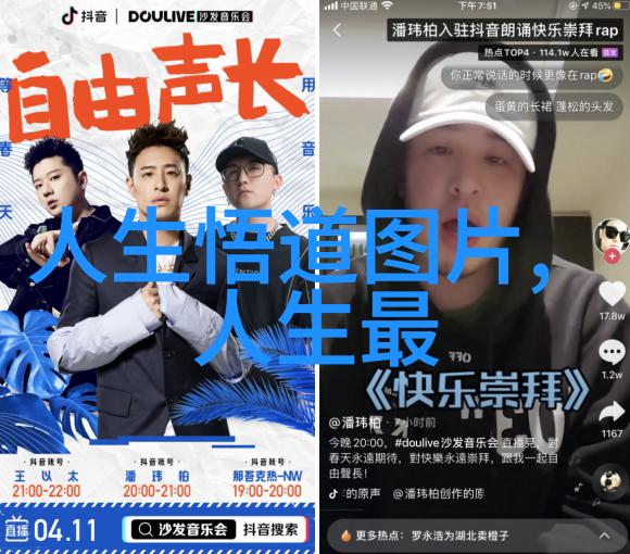 道家的代表人是谁天人合一的智者道家哲学的伟大使者