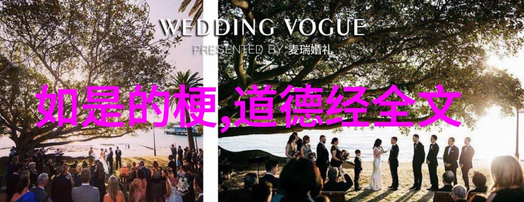 心如止水无欲则刚-静心之境探索无欲则刚的哲学深度