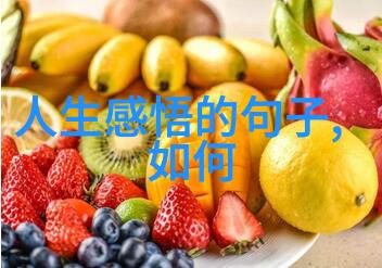 学长在地铁里该如何是好