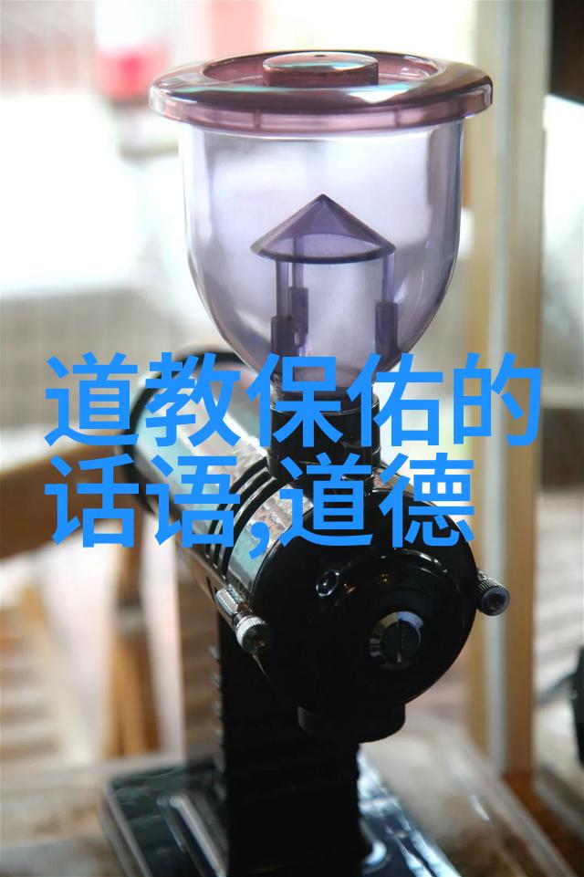 天道无亲常与善人正义永远支持真诚之心
