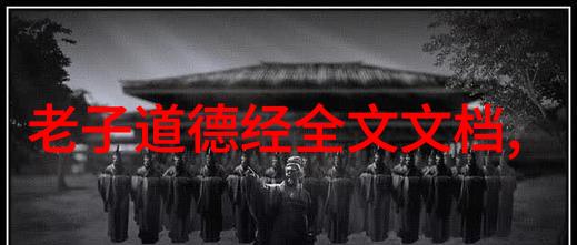 透视学易经过程中可能遇到的十大挑战