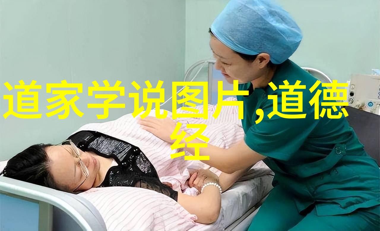 庄子里的梦境与现实