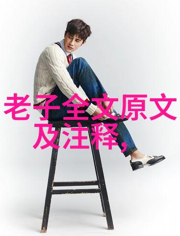 封建礼教-纷扭的孝道解读封建礼教中的子女责任与家庭伦理
