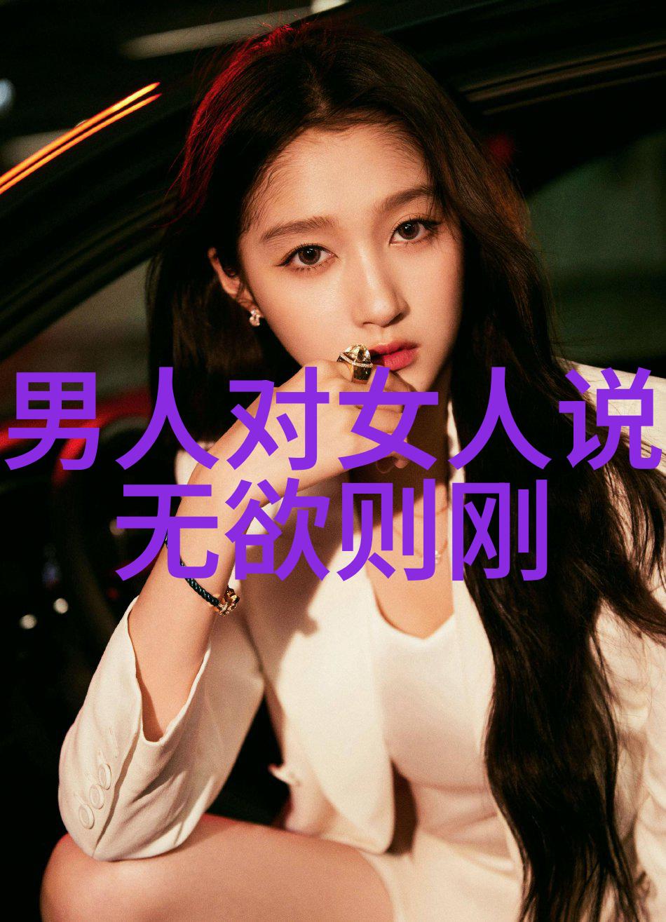 官方认可后的家族责任如何保护文化遗产