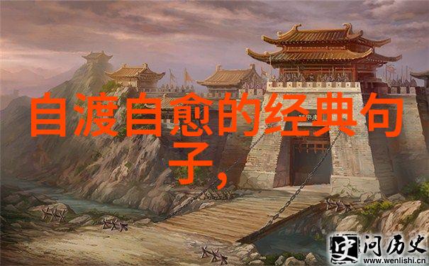 道家最厉害的人物老子和庄子的智慧之争谁才是真正的道家大师