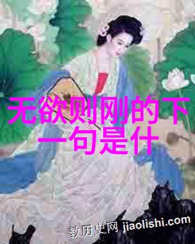 李洪基北宋时期的道教哲学家