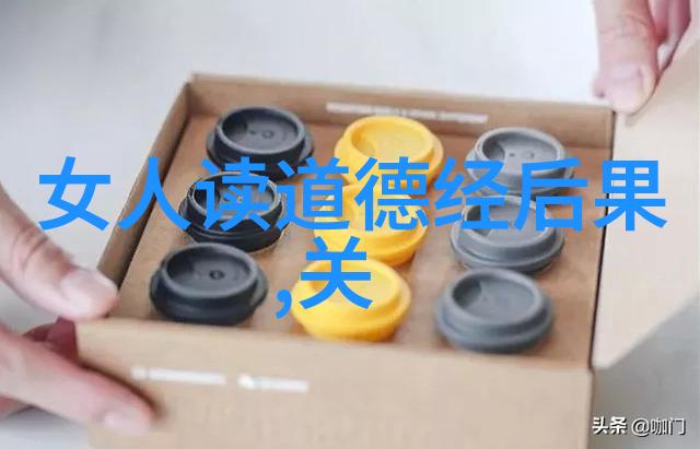 失落在时间里的秘密花园