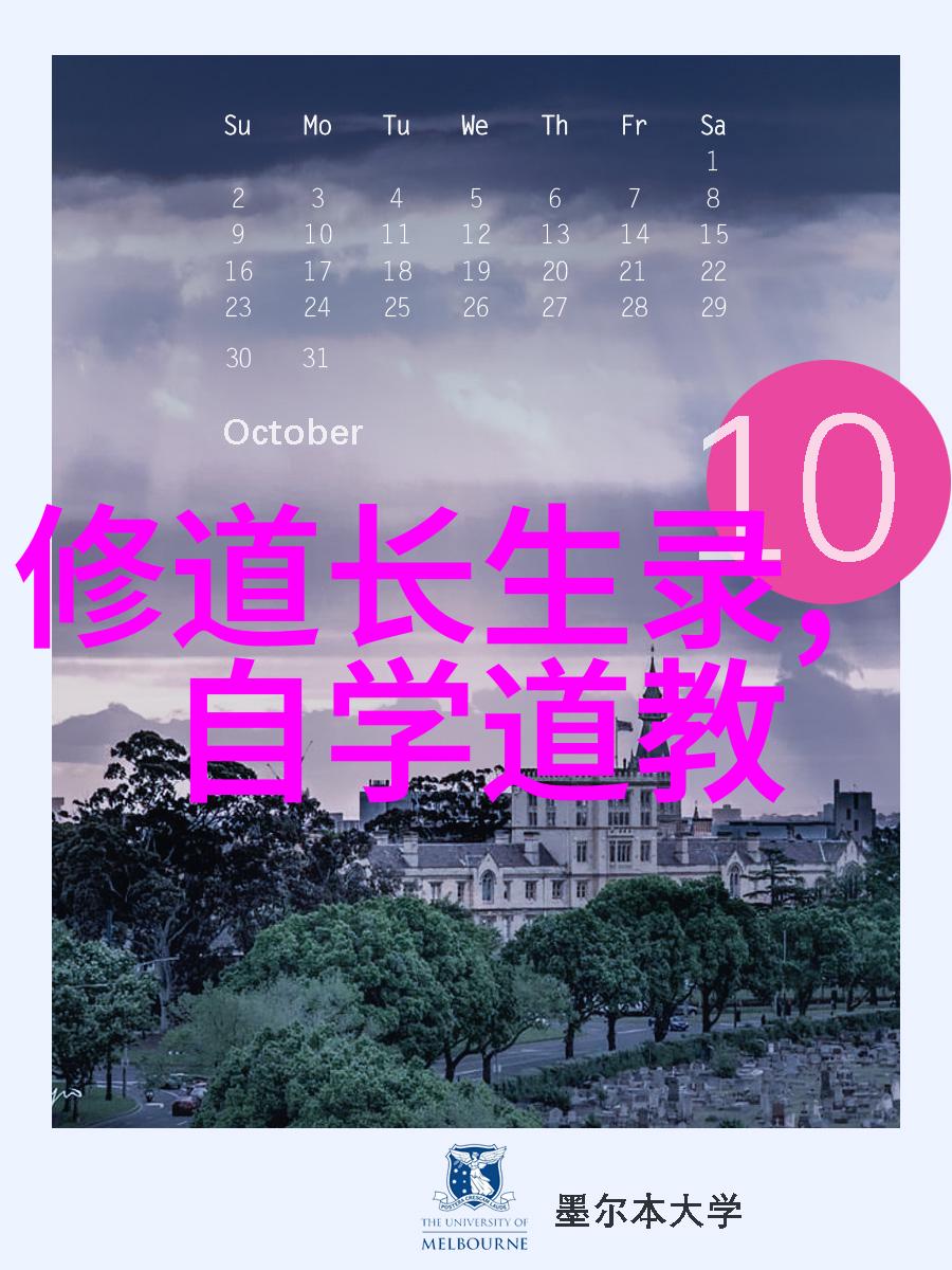 苍生ol官网我在网上找到了一个超级棒的平台