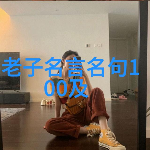 修道境界探究从初学到大彻大悟