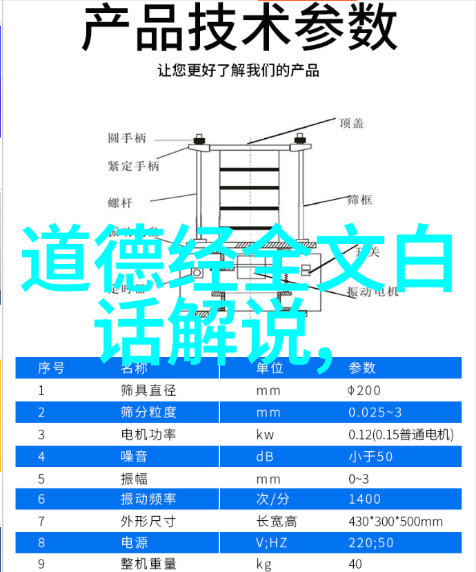 道法自然十本书让你了解更深层次的哲学思想