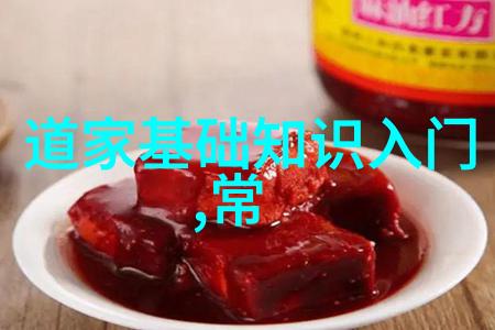 道家哲学中的自然和谐如何在现代社会中实践