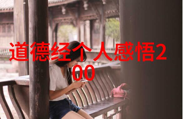 宋代道家代表人物王充之论衡与道教思想的融合