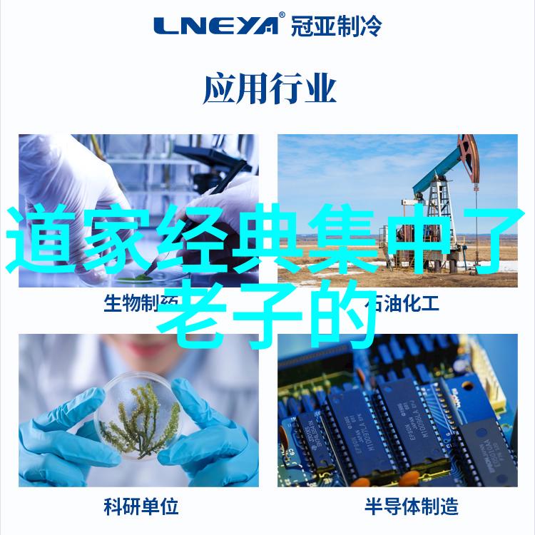 太上老君老子的智慧与我同行