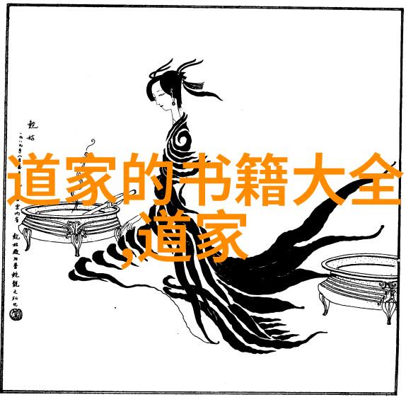 王阳明心学运动的领导者
