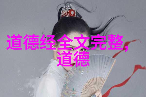 幽深古韵中的璀璨隐现
