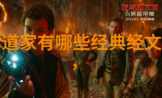 韩非子战国时期的智者与政治斗争中的大侦探