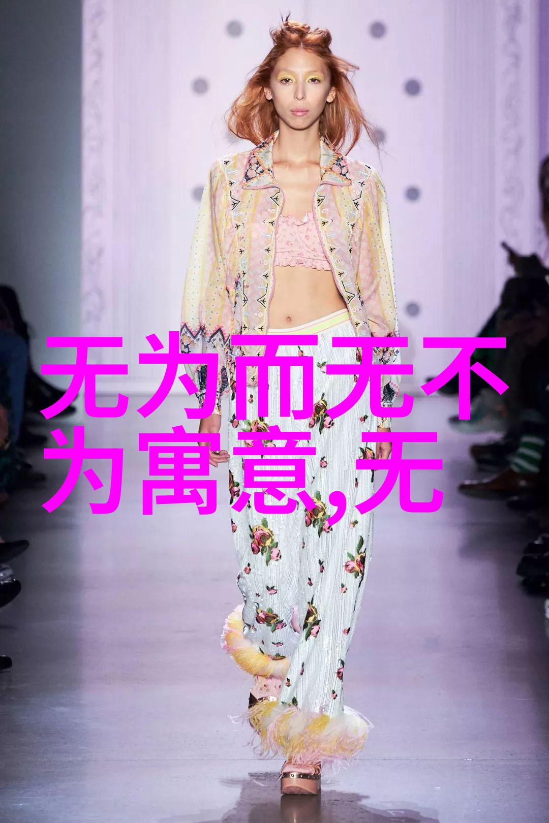 老子的道德经二年级-智慧之源探索二年级学生的道德经