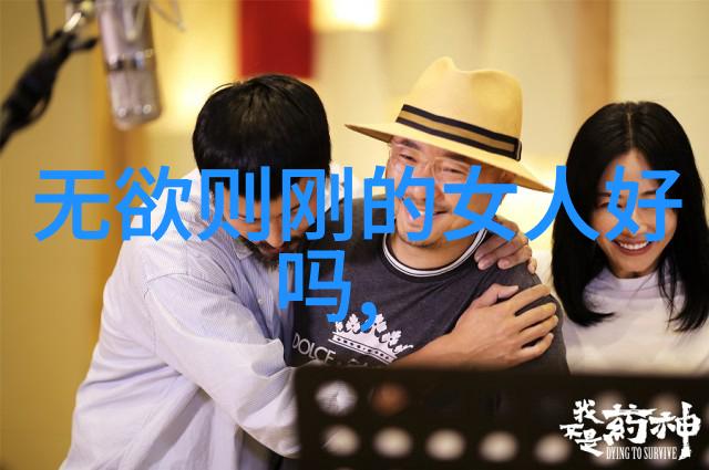 抱朴守拙 - 隐逸生活追求内在的纯净与真谛