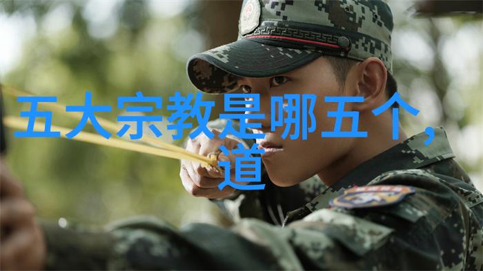 道家哲学的智者孔子与老子的足迹
