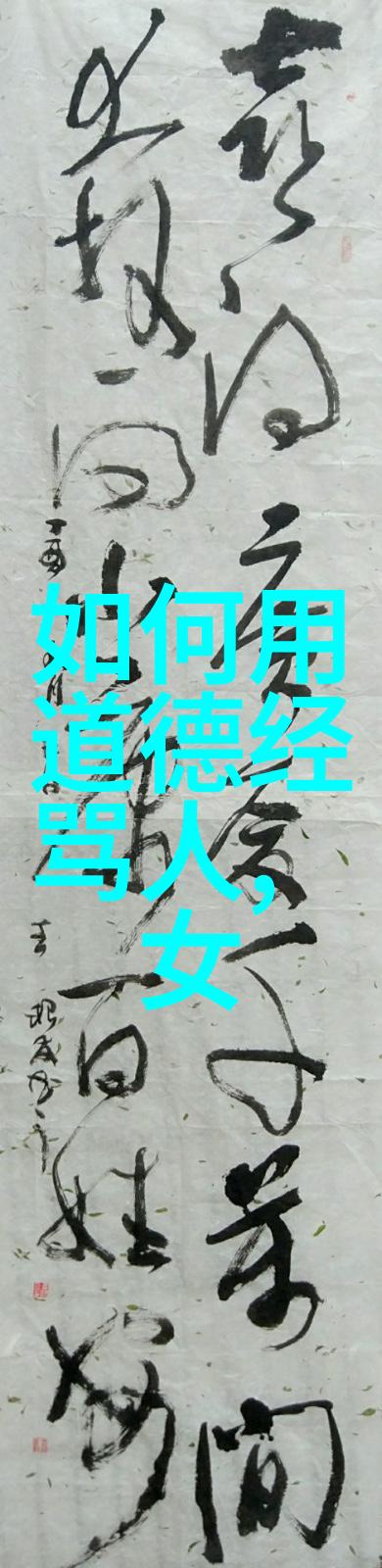 辛弃疾隐逸生活中融入道家思想的宋代诗人