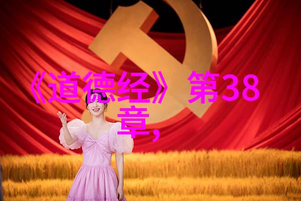 我来讲述道教的主要人物老子张良和黄帝的故事