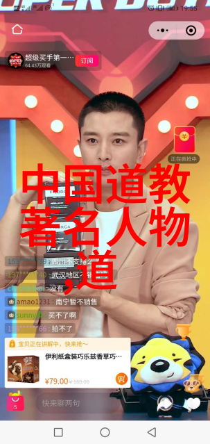 道家智者张岱的隐逸生活与哲学追求