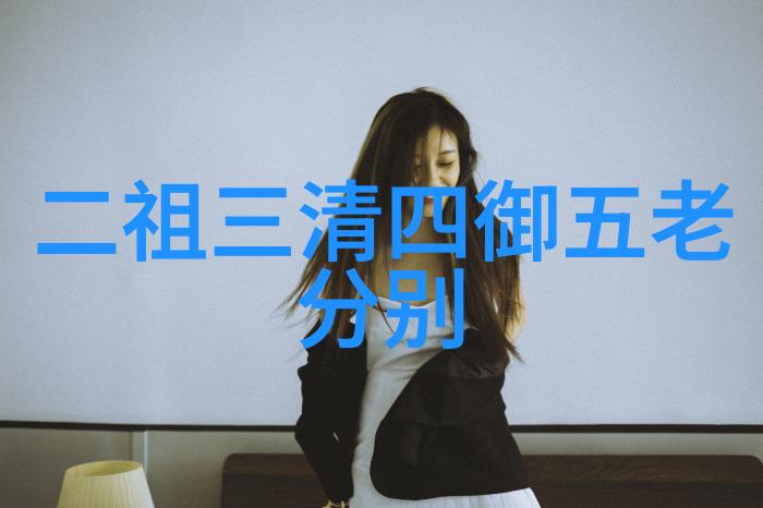 道教圣人张道陵的奇遇与智慧