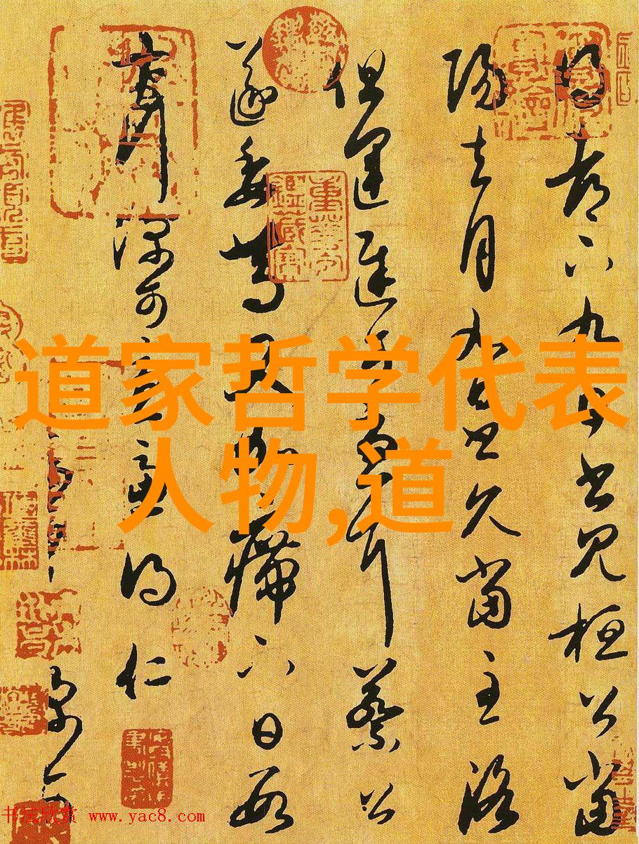 吴充仁与他的内丹术有何特别之处