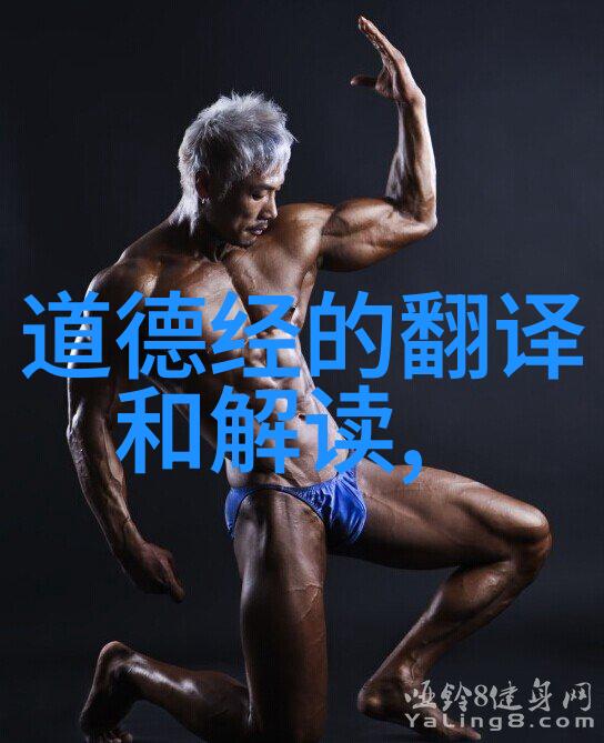 道家的智者探索自然之理与内心之悟